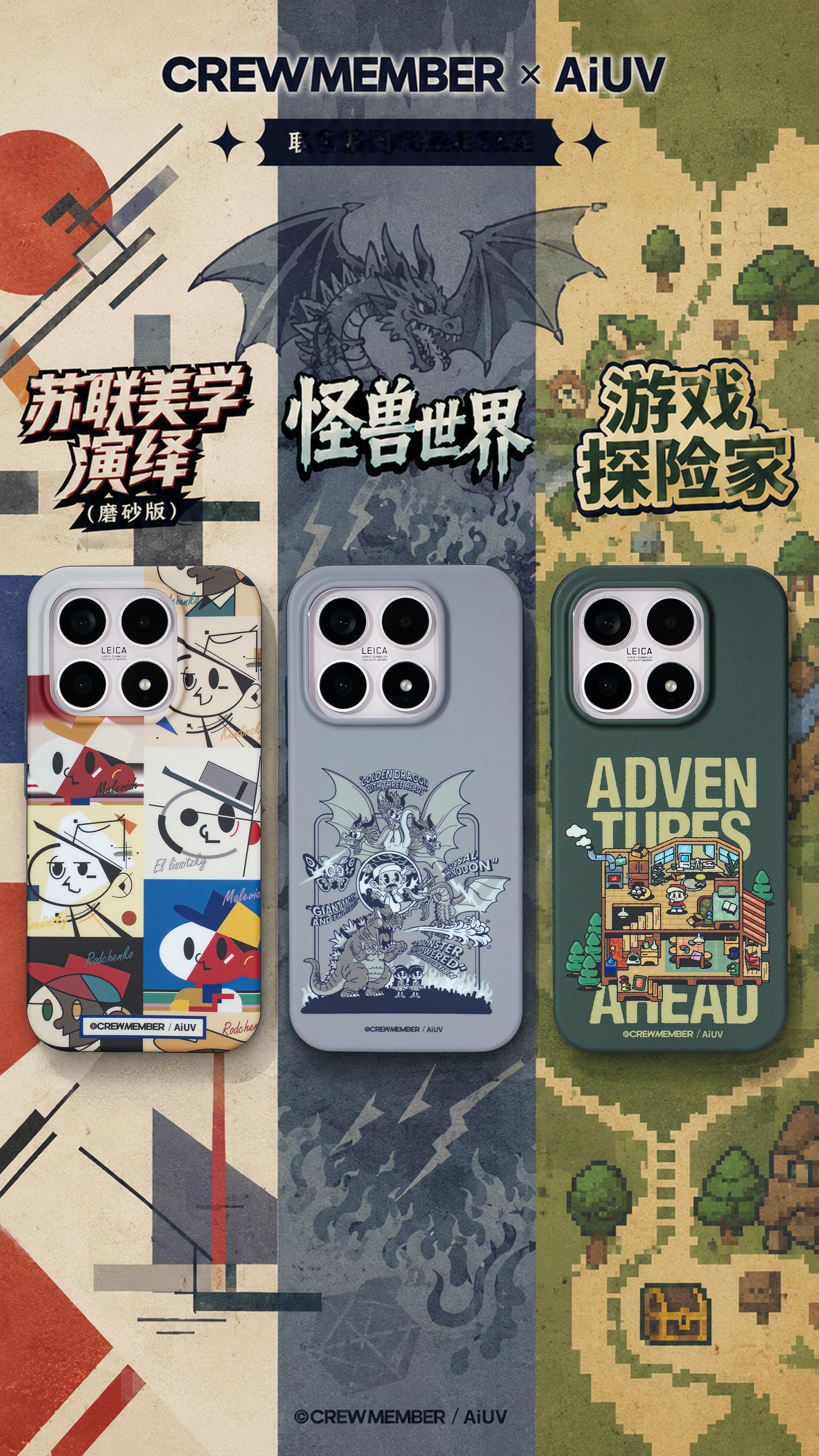 🆕小米17 标准版「机核-吉考斯工业」联名手机壳｜新增3款｜现已上新🛒👨?