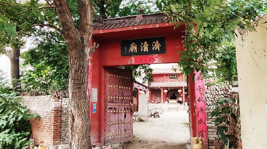 菏泽济渎庙

济渎庙坐落于山东省菏泽市牡丹区西城西关厢，古曹州西门外，是古济水流