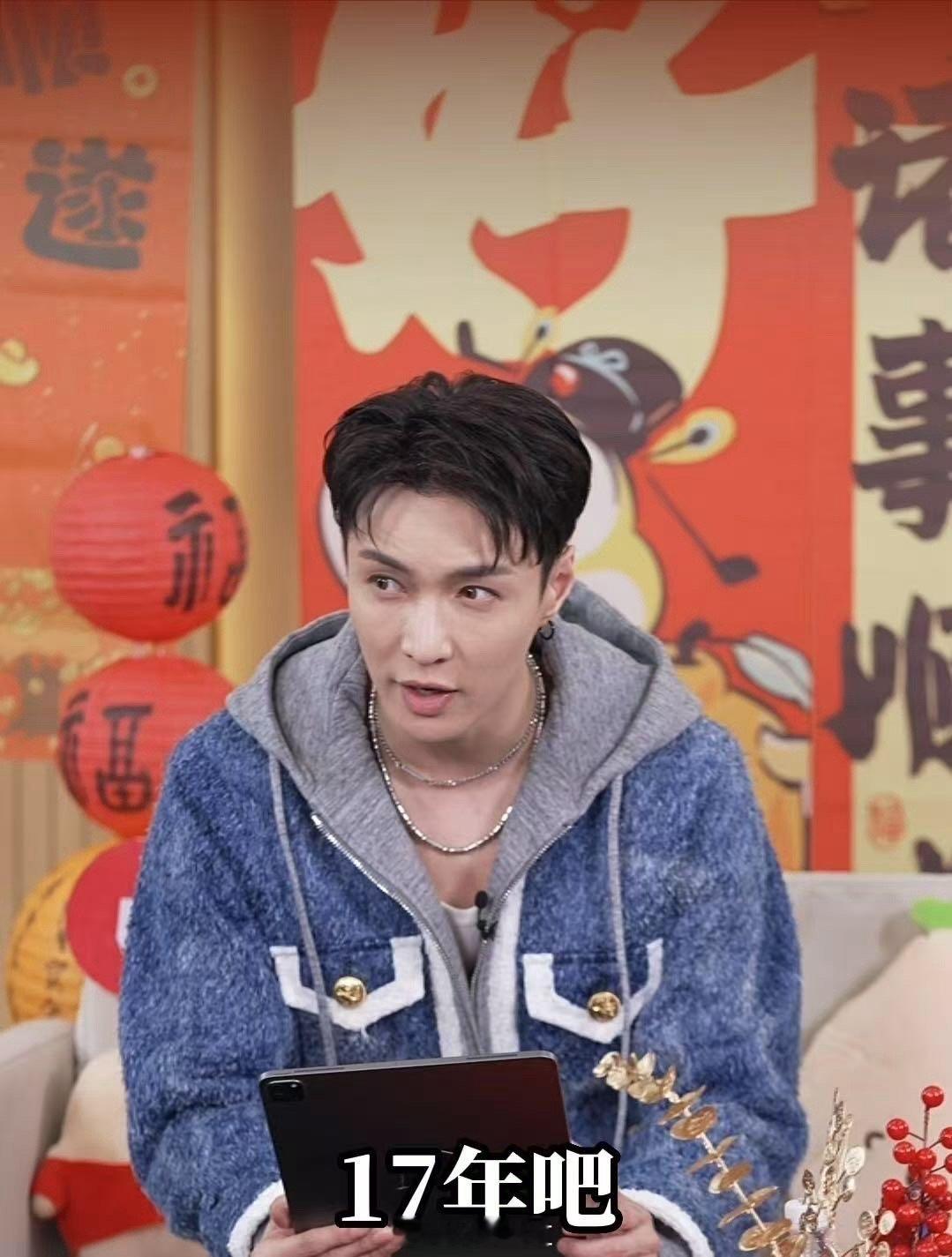 张艺兴回忆第一次收到春晚邀约  被张艺兴第一次春晚邀约的反应圈粉，满是对舞台的憧