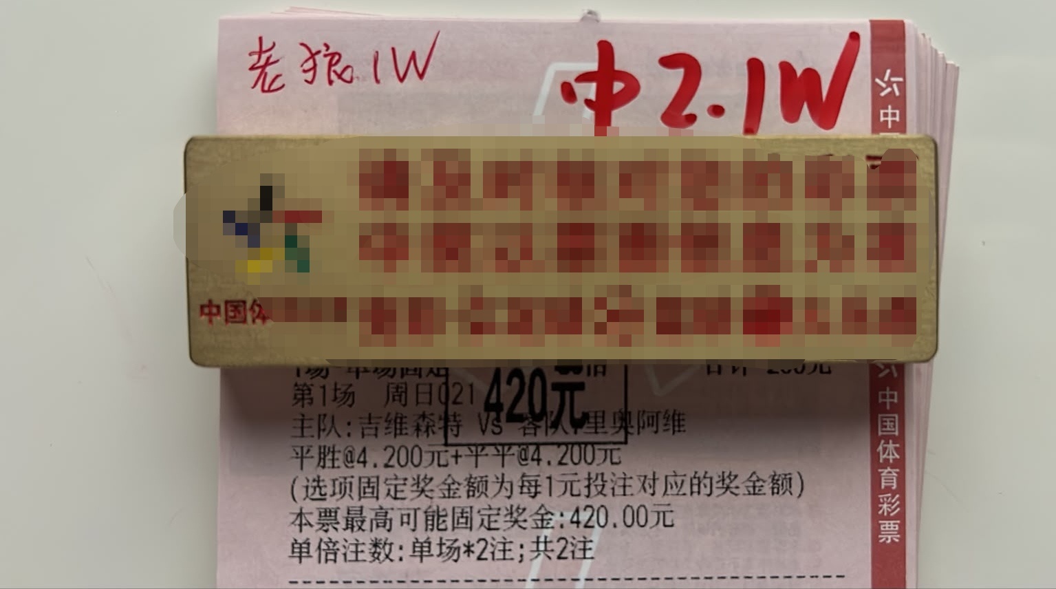 小姐姐紧跟步伐轻完美收官！21k顺利下车！美滋滋 