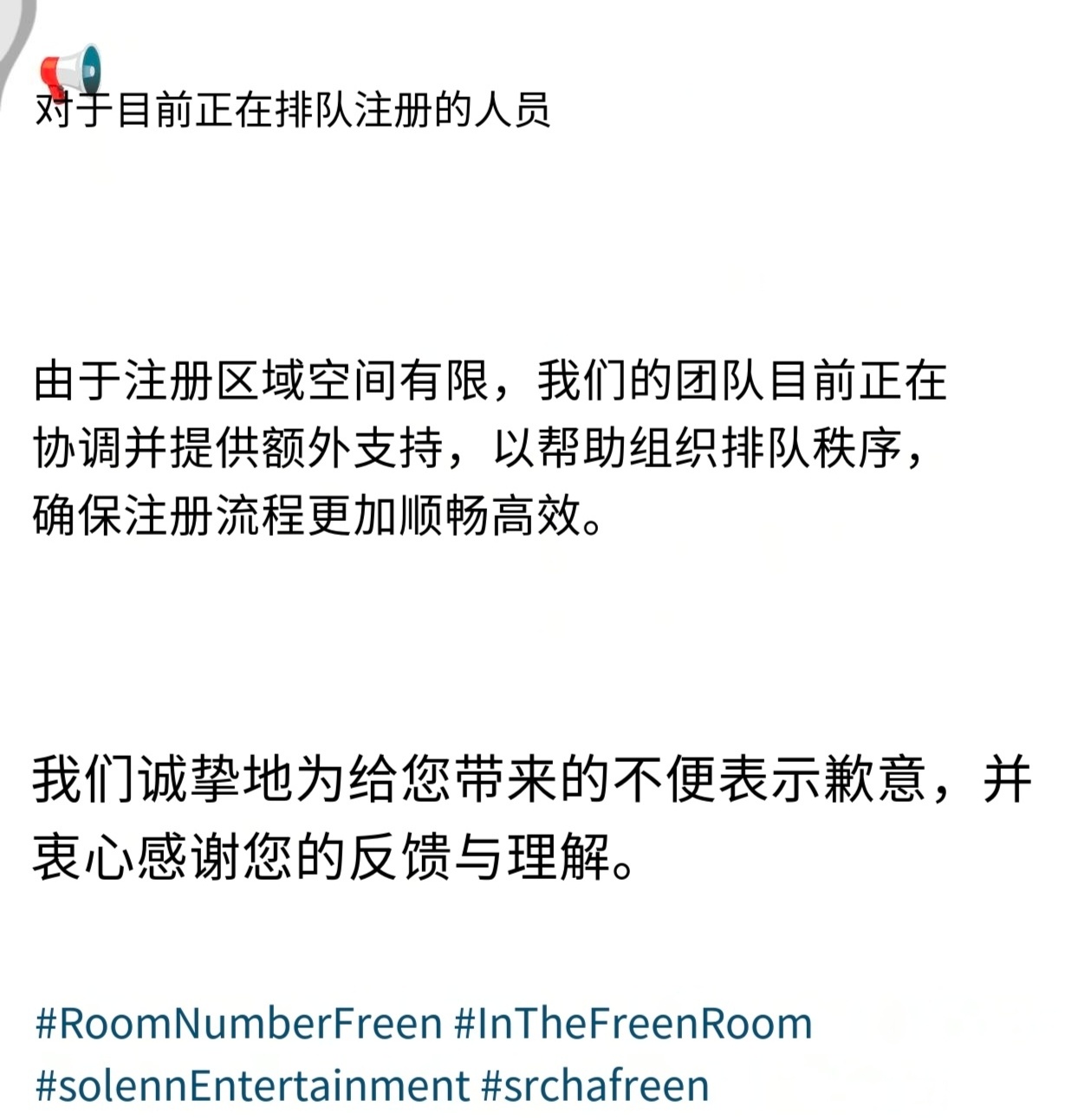 srchafreen sffreen 索伦听到反馈了，希望一切顺利，已经很迅速了