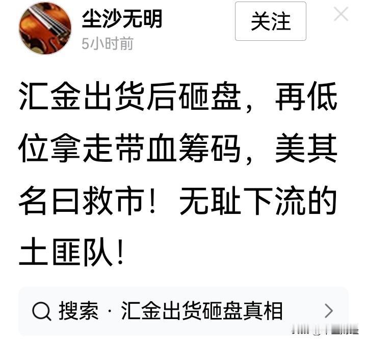 大家如何看待这位投资者的观点呢？