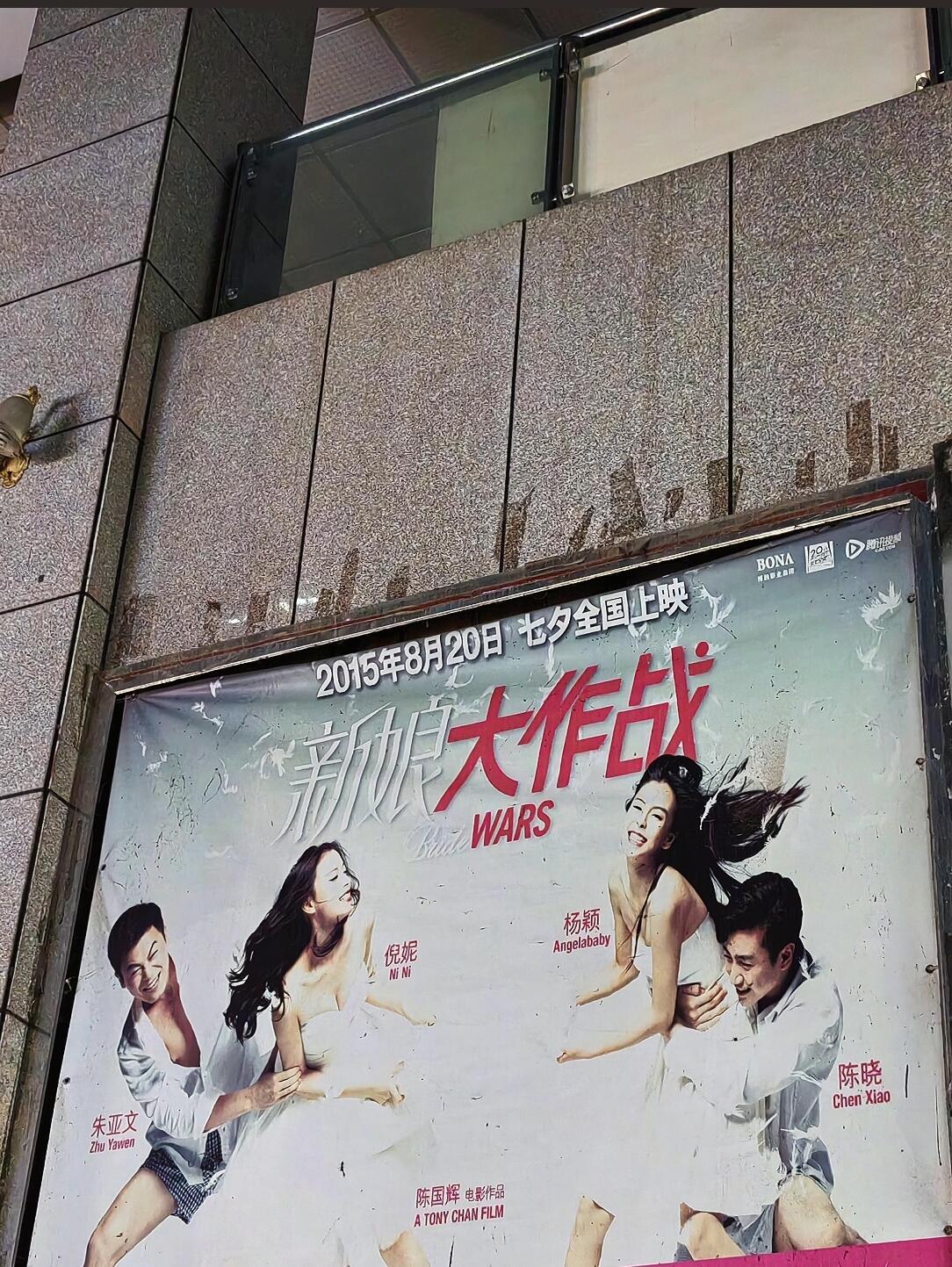 小县城的废旧商场里还挂着15年的海报 