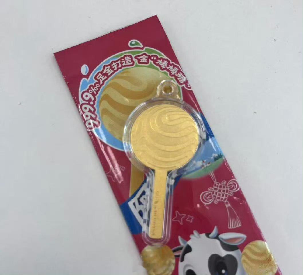 祝你金的结么棒阿尔卑斯棒棒糖 集卡党终极目标达成！6张阿尔卑斯祝福卡集齐，直接兑