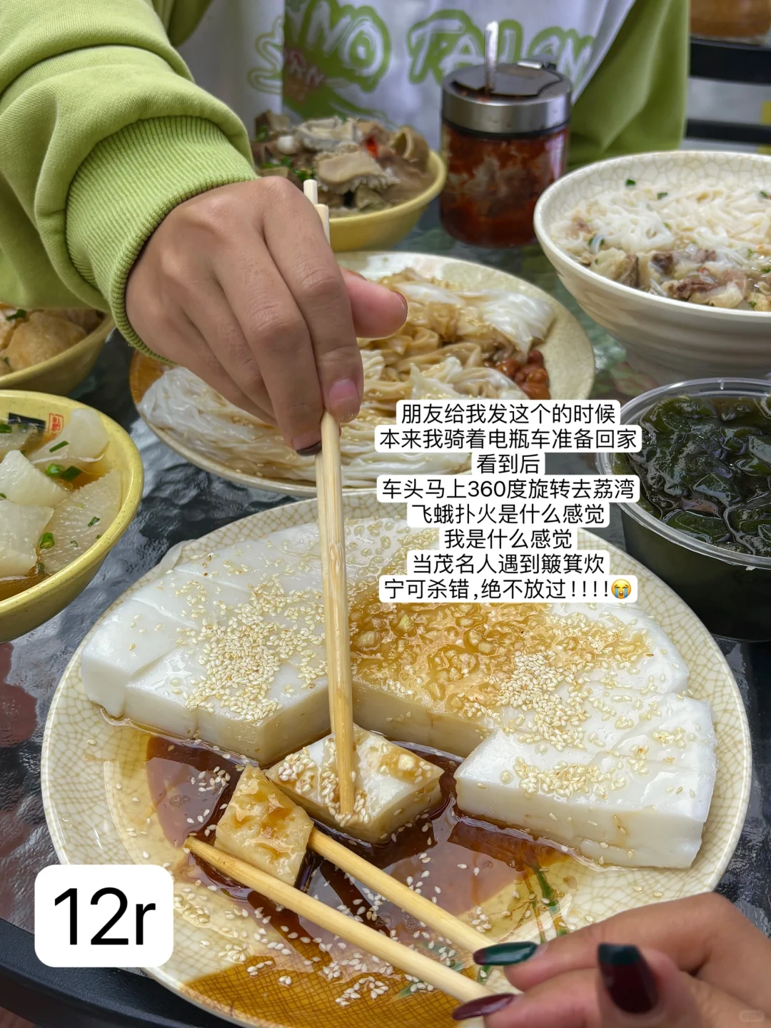 分享广州我最喜欢的小店