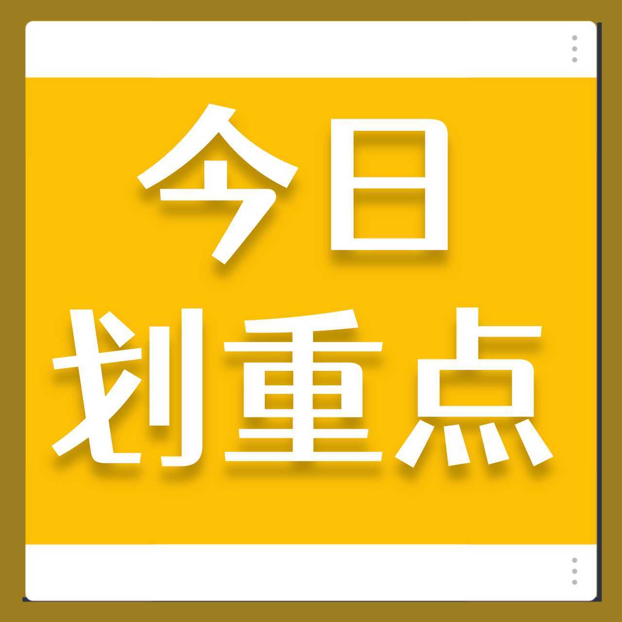 摩登兄弟今日重点‼️📌宁哥 vb 网页链接赞👉100⚠️ zzp全套互动⚠️