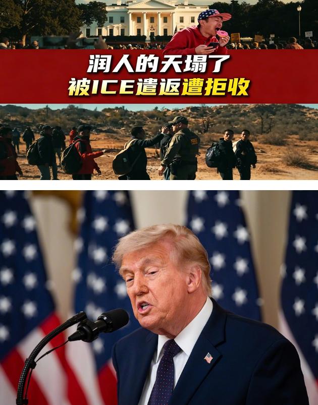 美国要遣返“中国脸”，
中方：不认脸，只认证！这回，“润”去美国的人恐怕要坐不住