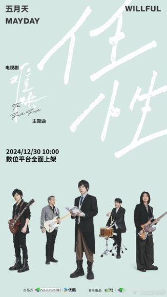 阿信给难哄从谷雨写到霜降  阿信给难哄写歌写了半年  影视剧难哄 我嘞个豆！不敢