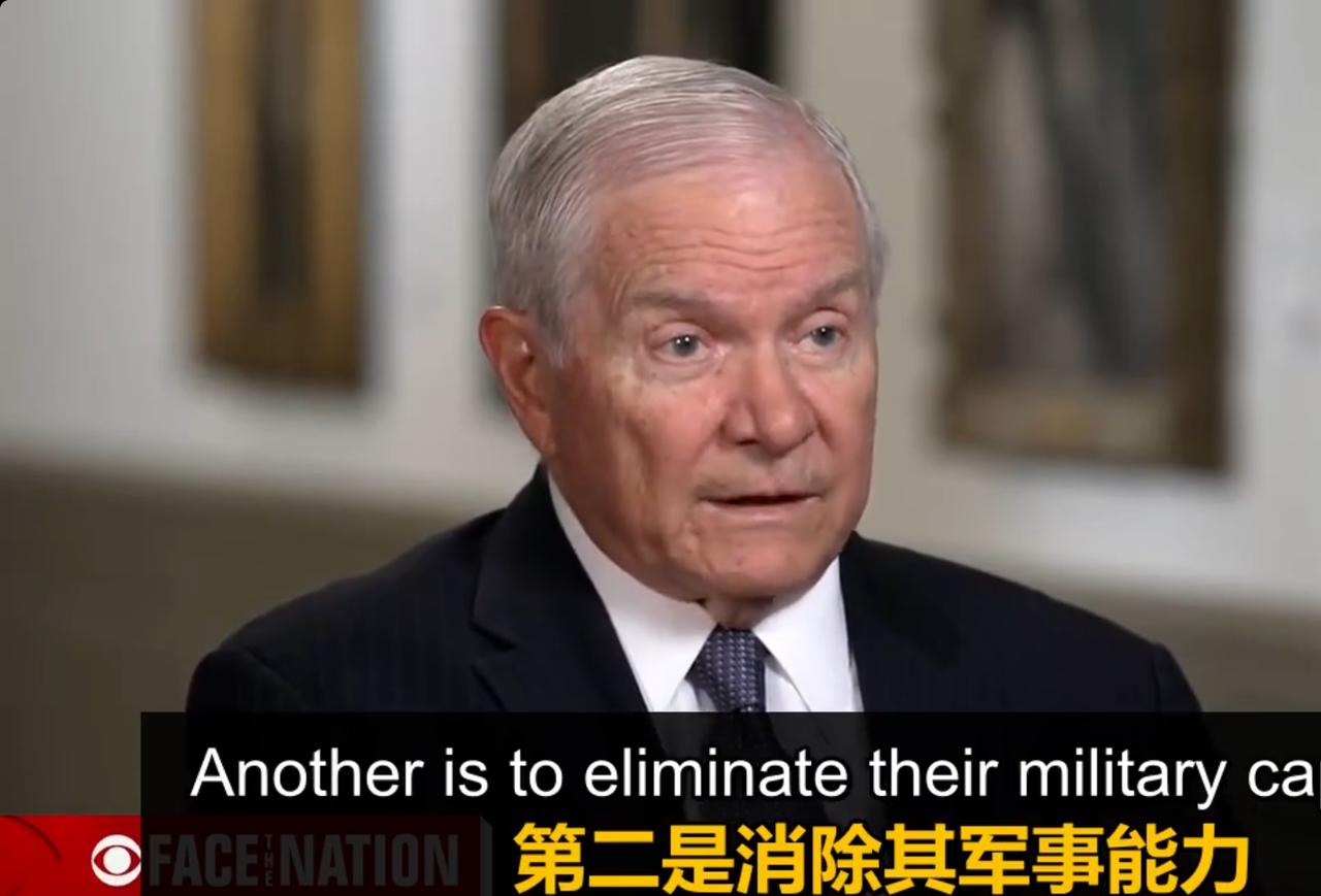 美国前防长亲口透露多年秘密：早在 2009 年 7 月，内塔尼亚胡就拼命游说美国