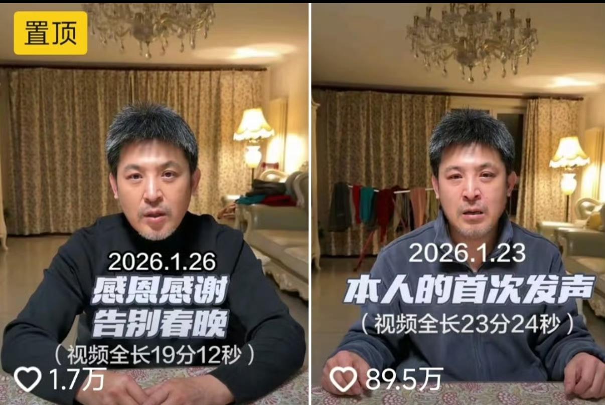 孙涛退出春晚，视频里老泪纵横的他真是太难了，闫学晶的事情跟他有什么关系呢？他跟着