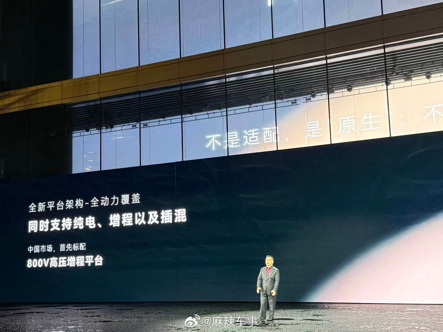 FREELANDER神行者品牌全球首秀，未来5年推出6款重磅新车，支持纯电、增程