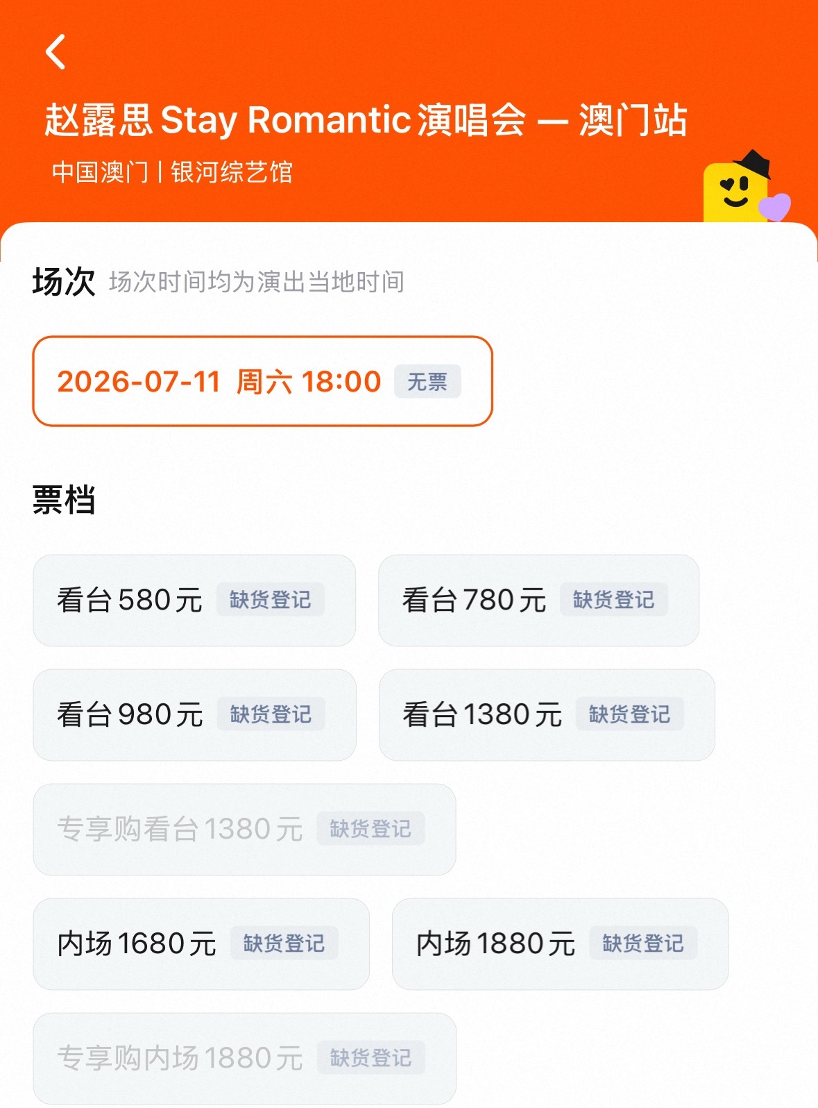 ……我求你们了。我手抖的不成样 