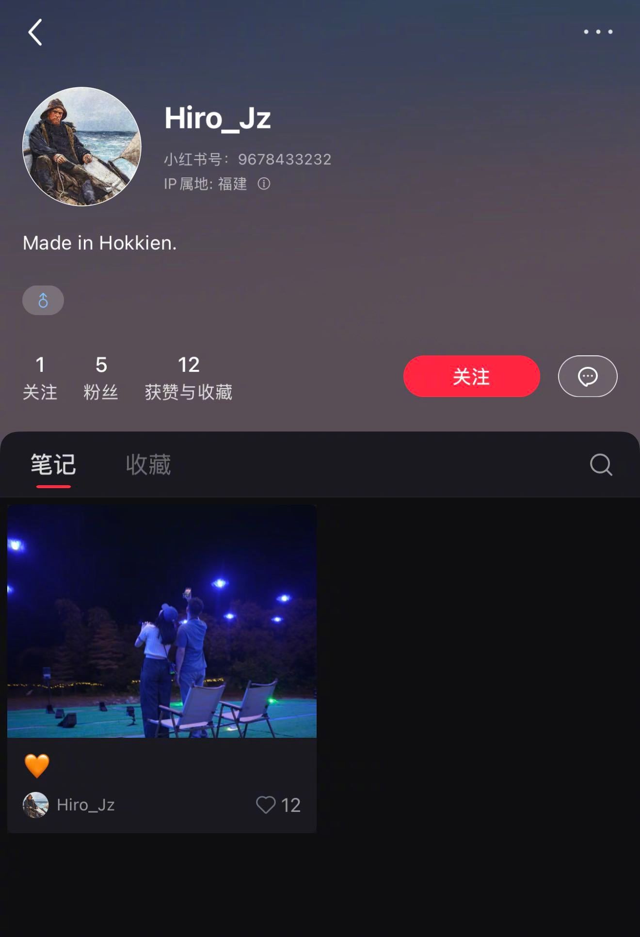 杨采钰回应领证生子质疑 疑似正牌姐夫亲自下场回击谣 言 传 闻，好浪漫的烟花和无
