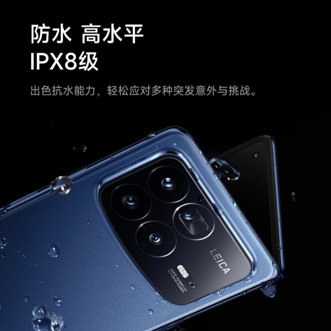自1999的Redmi Note 13 Pro+用上IP68后，这所谓的“技术壁