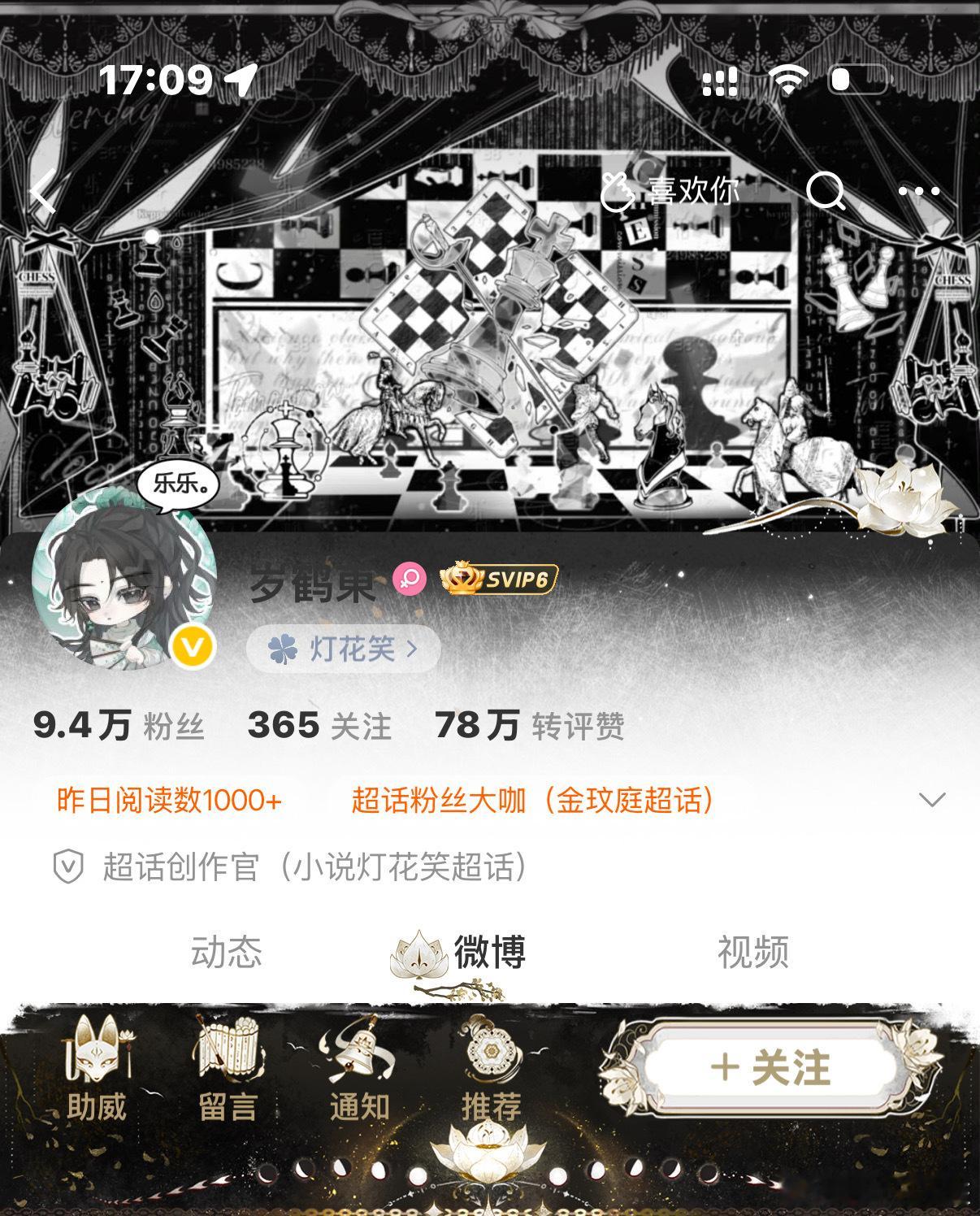 所有人乐起来^⌯𖥦⌯^ ੭!! ​​​
