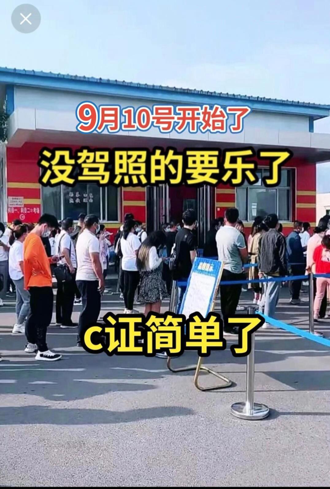 驾考一把过 科一科四技巧 考驾照 逢考必过