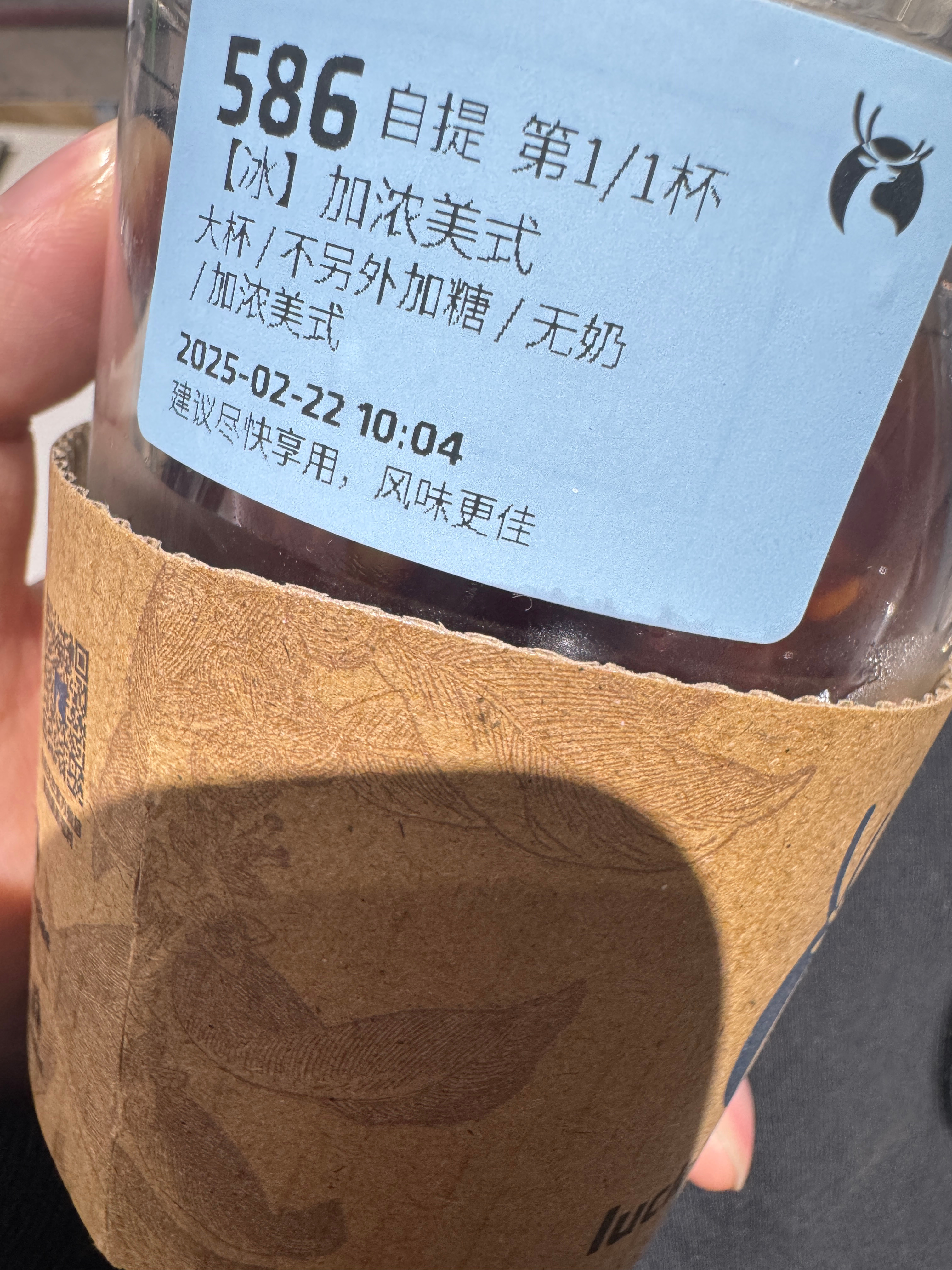 每天一杯 