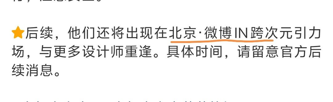 我还在等待一只夏鸣星 