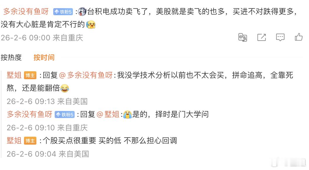 如果玩的是美股，死熬还是有机会赚到钱的。我最早以前是不会择时，拼命在追高的韭菜。