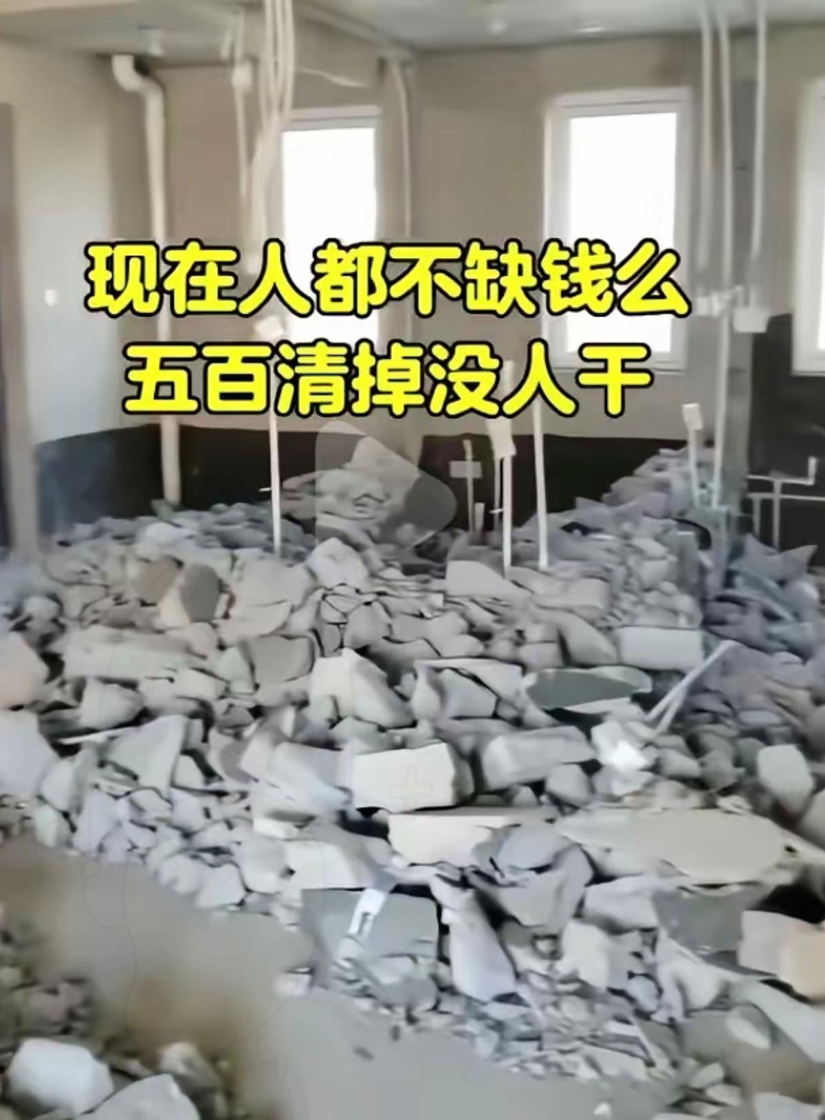 别再说农民工“贪心”了！七楼挑废料给500还嫌少？这根本不是懒，是你没算清风险账