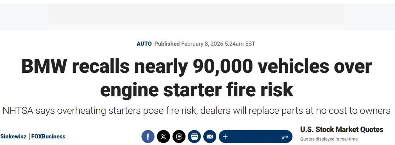 宝马美国召回近9万辆发动机存在缺陷的车辆
美国国家公路交通安全管理局（NHTSA