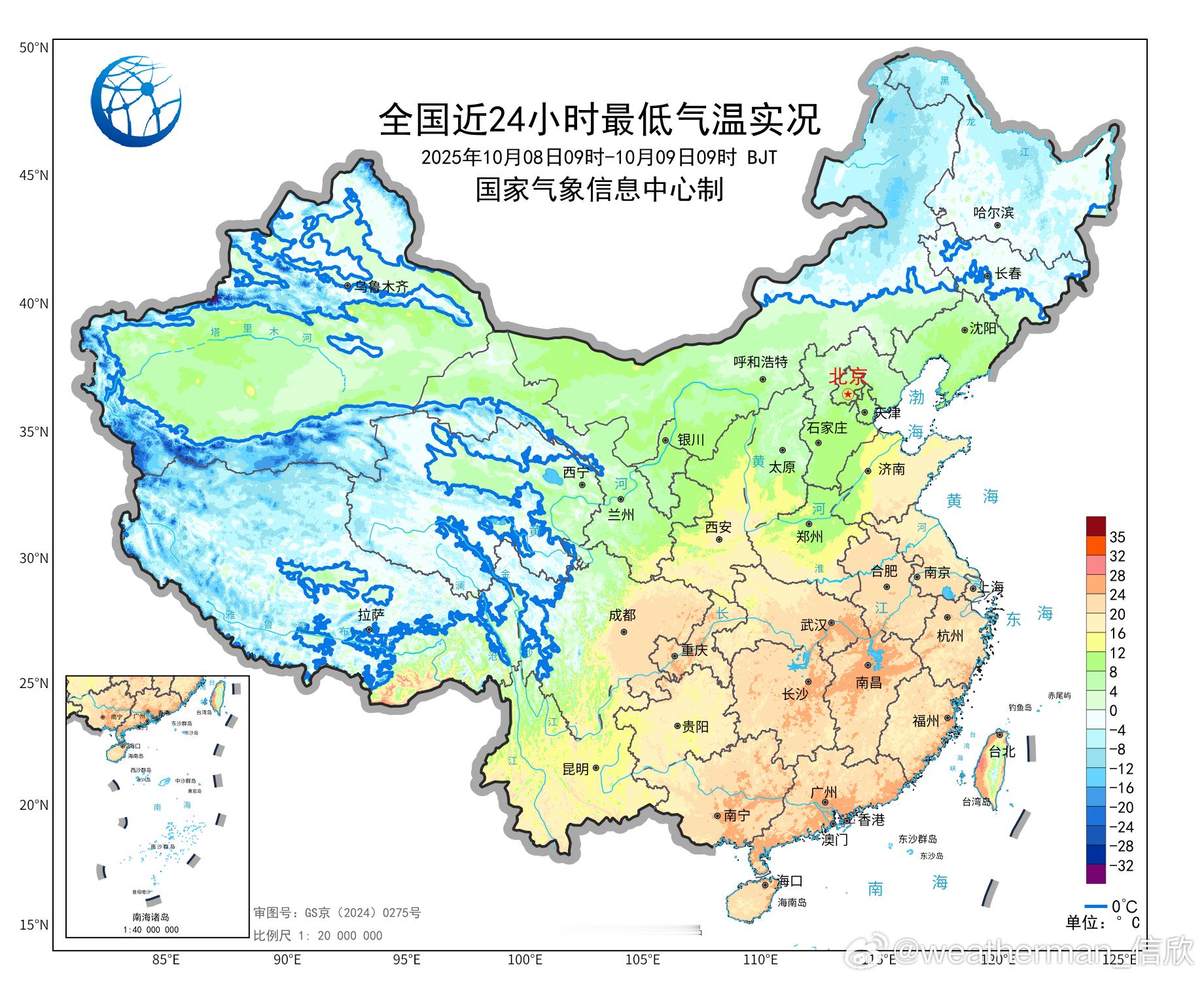 【气温创新低和创纪录】今晨南北方依然气温差异巨大，哈尔滨零下1.6℃为立秋后首次