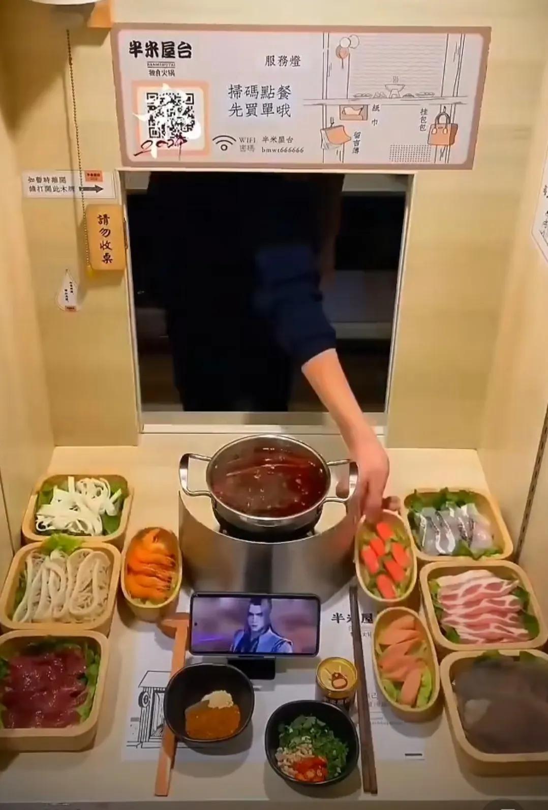 成都现在也有“一人食”火锅了，装修风格和就餐方式借鉴于日本，几乎就是日本“一人食