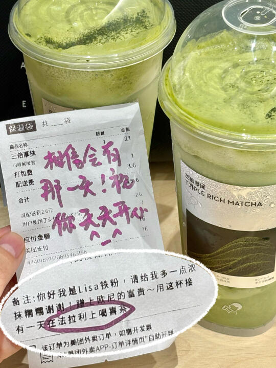 感觉离Lisa和法拉利更近了