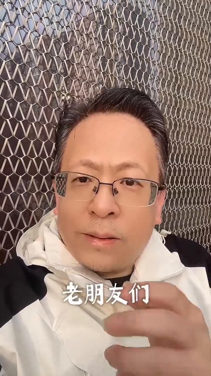 老朋友们，你记住了，人和人之间最舒服的关系其实就短短的四个字，那就是有话直说。这