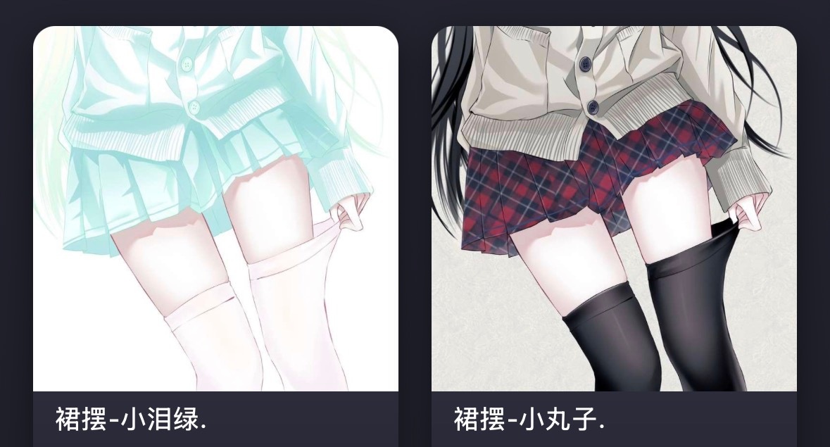 美汁汁 ​​​
