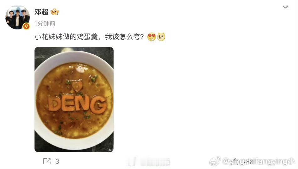 小花妹妹做的鸡蛋羹邓超晒小花妹妹做的鸡蛋羹8月19日邓超晒出小花妹妹做的鸡蛋羹，