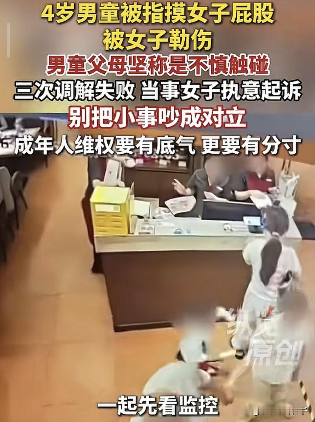 伊能静谈及“4岁男童摸臀”事件！
9月8日，伊能静在社交平台发文，谈及“4岁男童