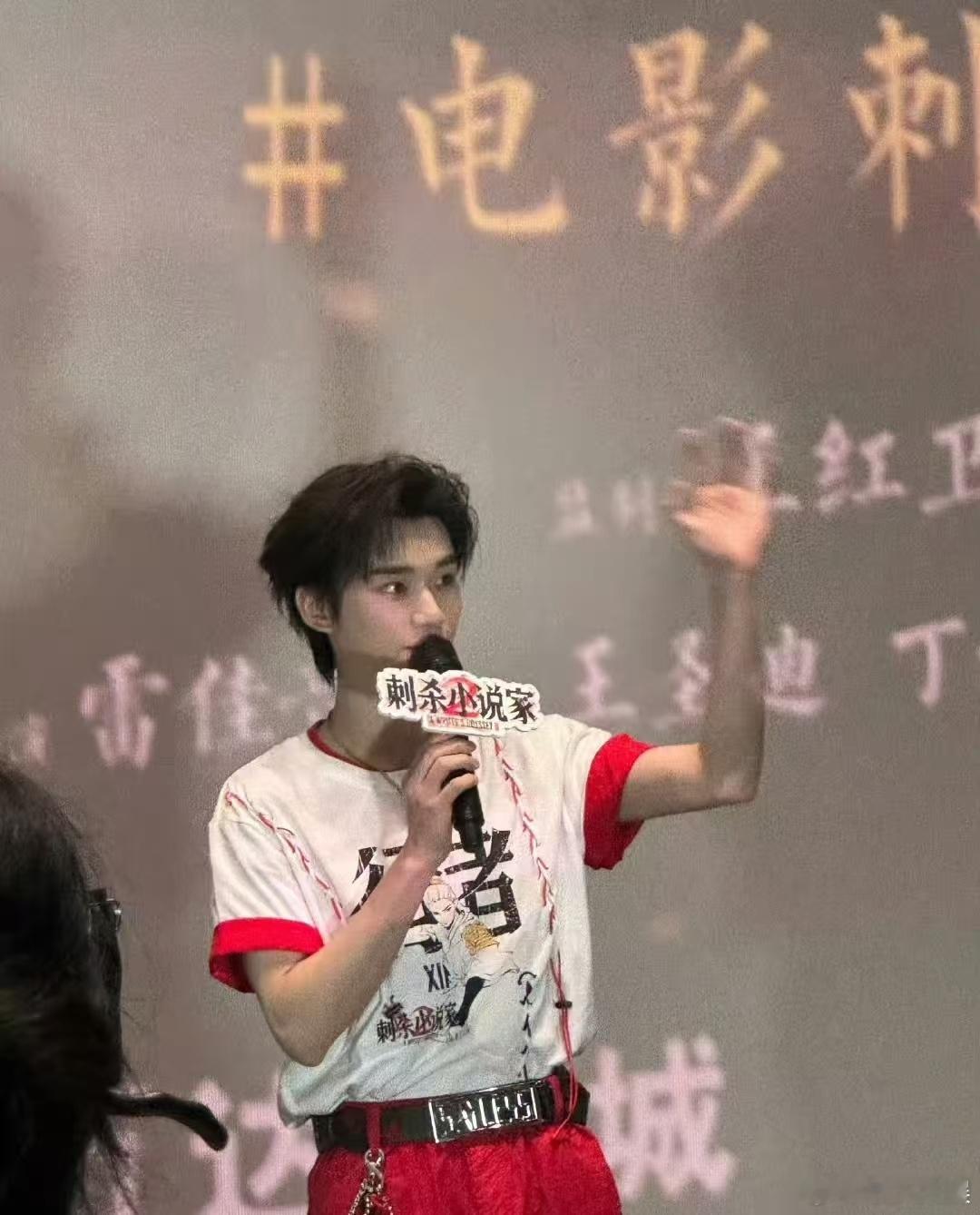 丁程鑫重庆路演上班丁程鑫重庆路演上班路透丁程鑫重庆路演上班，帅，[爱你][爱你]