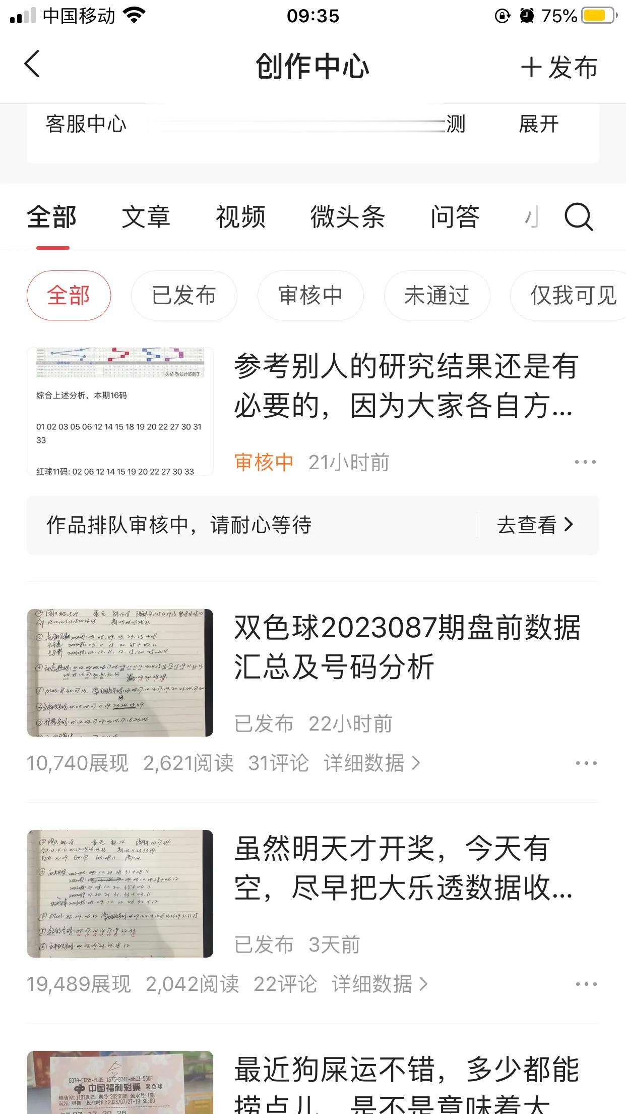 这种过期作废的信息，这么长时间了，其实已经判死刑无需执行了。