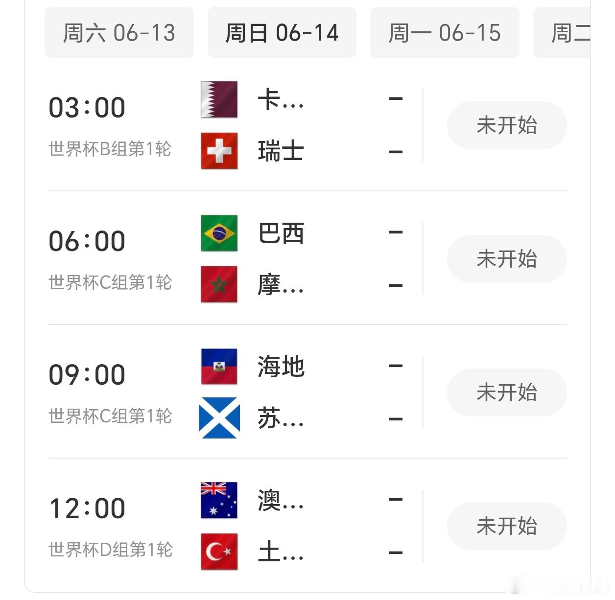 世界杯说实话，作为我这种非资深球迷而言，尴尬的时间点（3、6、9、12点）直播+