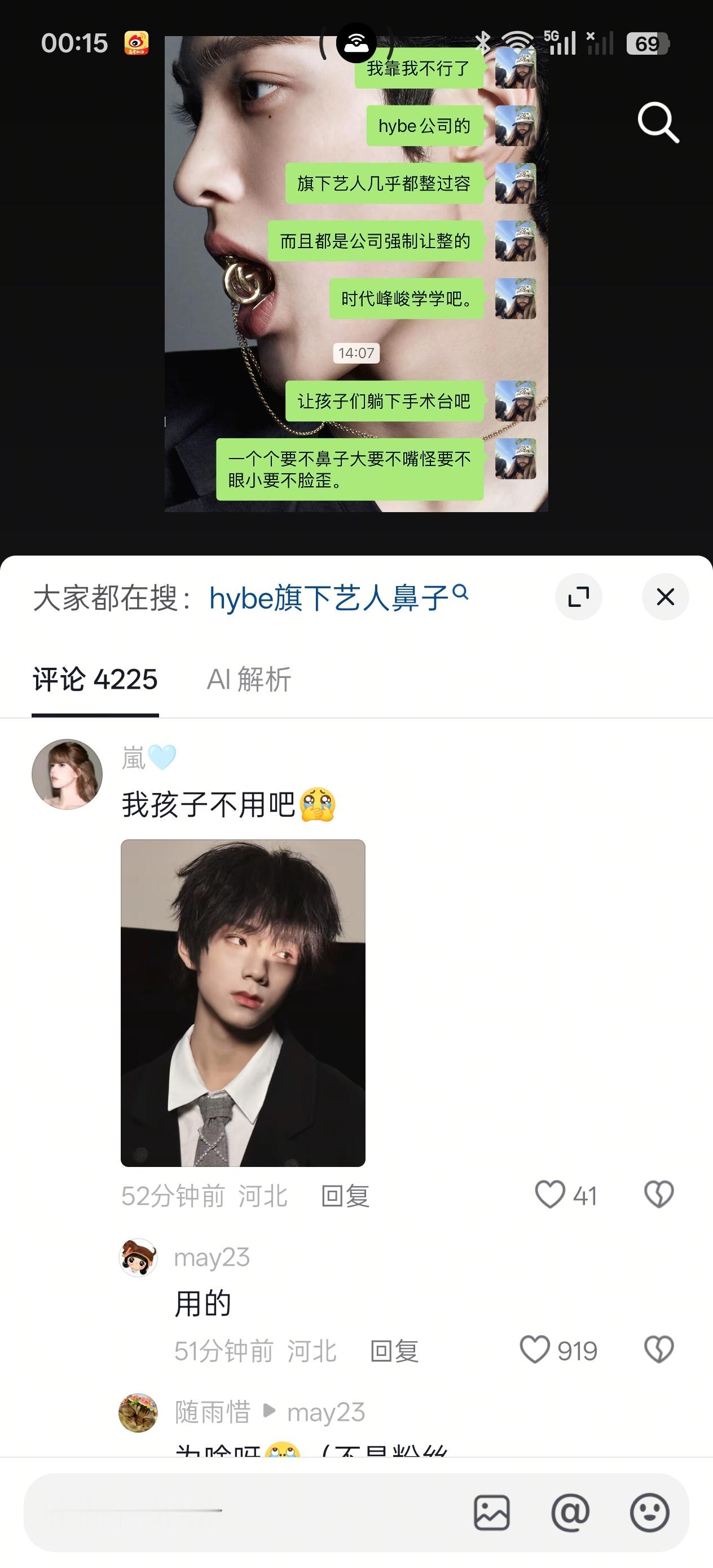 用的。 