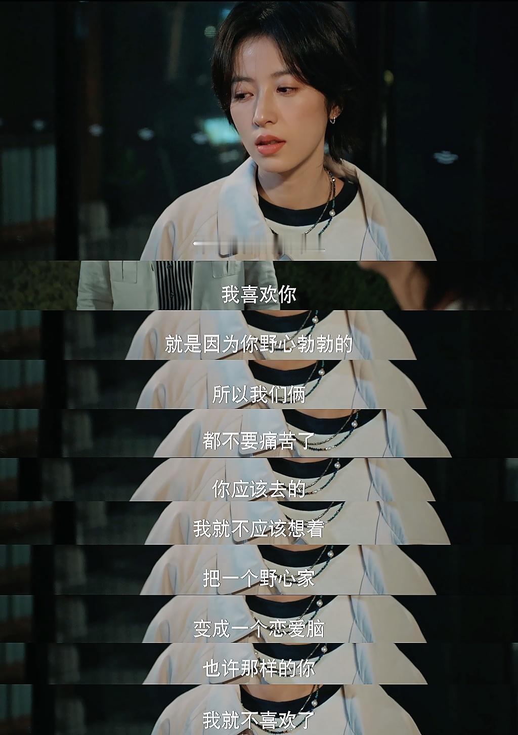 谁家母女第1集分1个离1个  这部剧的精彩程度那必须得给满分呀，毕竟屏幕外的我是