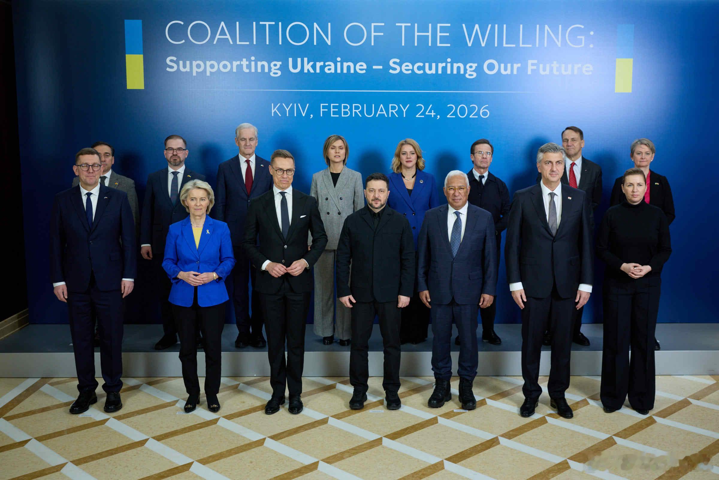 今天到基辅纪念的大合照前排都是领导，后面可能都是部长。烽火问鼎计划俄乌冲突俄乌四