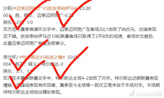 太强了兄弟们，昨天又狠狠拿下了，硬菜稳稳收入囊中，真的不是杨哥吹牛，咱最近的手感