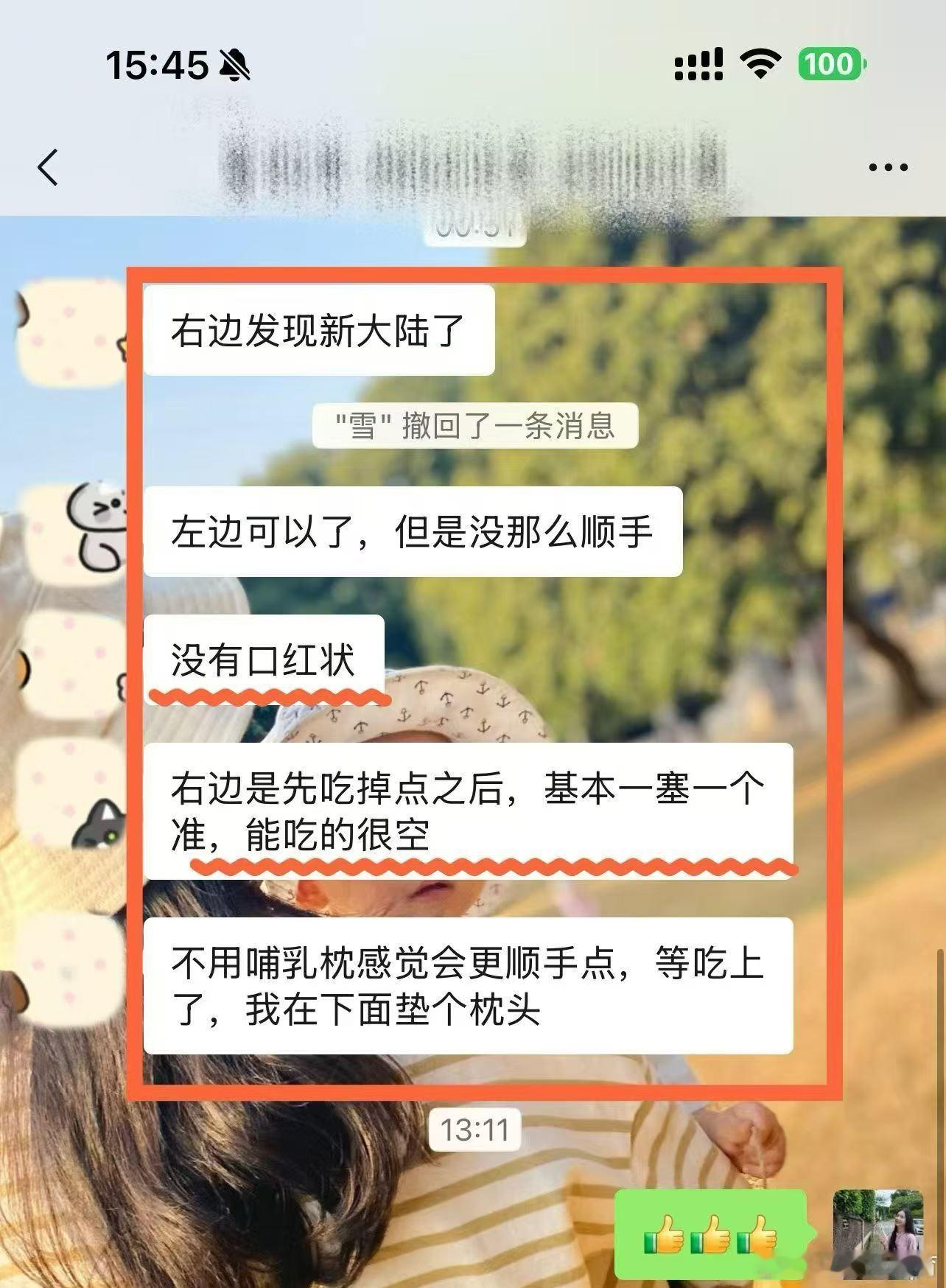 宝宝 33 周早产，吸吮力弱。经历母婴分离和错误瓶喂后，宝宝出现了乳头混淆：亲喂
