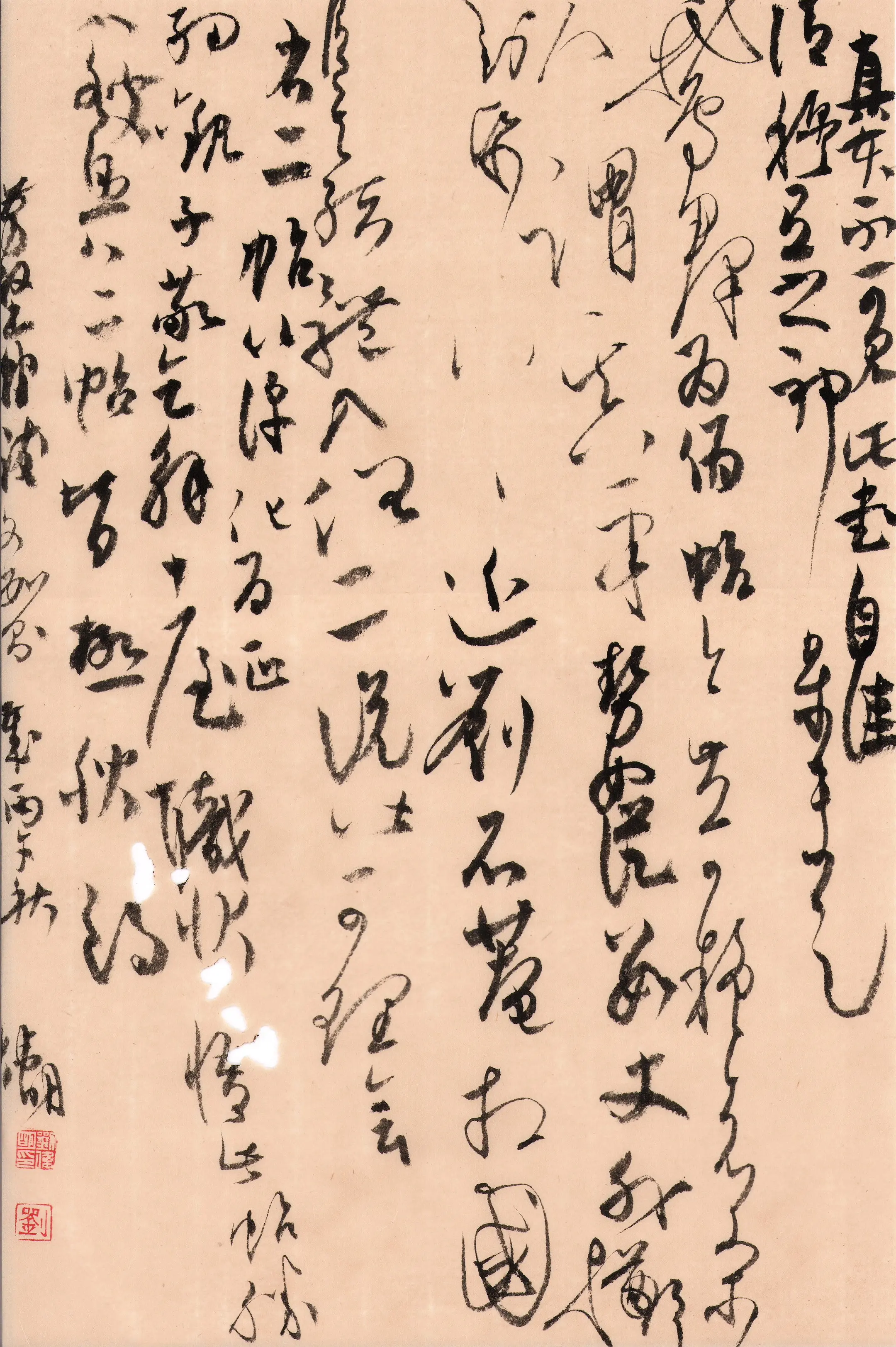 没有破纸，写的好处处生花。 作品