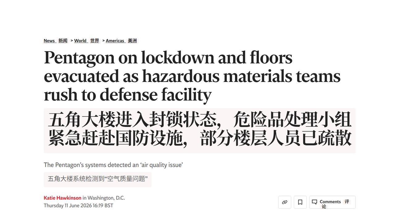 特朗普这是要闹哪样，不是说要打伊朗，怎么把五角大楼给封锁了。
美媒报道称，五角大