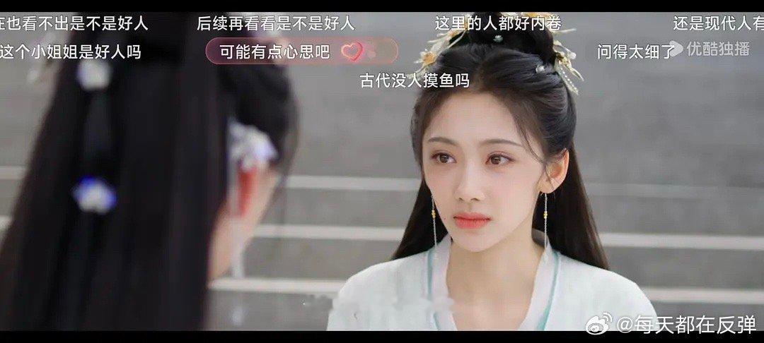 献鱼开播献鱼女主，不咋好看啊，镜头扫过去有的时候都反应不过来哪个是女主我不知道她