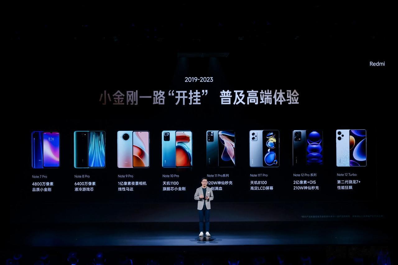 红米Note系列全球累计销量已经超过了3.38亿，应该算是全球最成功的智能手机系