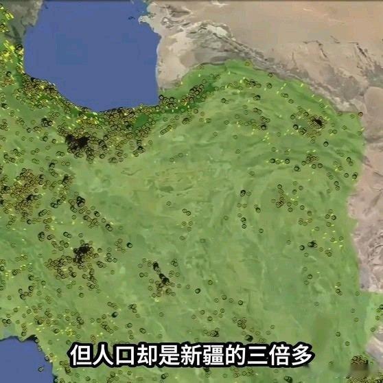 《伊朗比新疆更干旱，人口却多出6000万？答案在地底》伊朗比新疆更干旱，人口却多