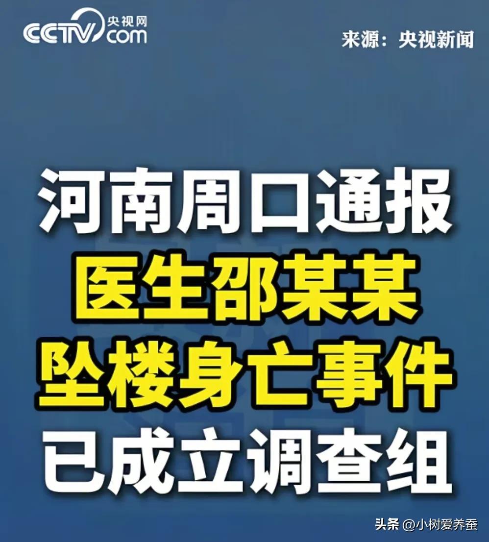 娶妻要娶贤，你看“讨伐”邵晓蓓主任的22岁产妇的行为，就知道这话的道理。
 
羊