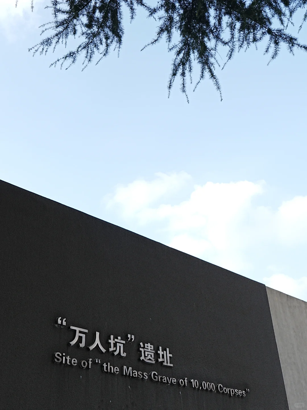 南京攻略｜遇难同胞纪念馆，绿色通道亲测有效