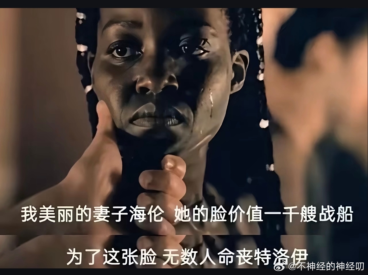 突然想起前面看诺兰拍的《奥德赛》，里面有些镜头想不通，哪个正常人会为了图一的美丽