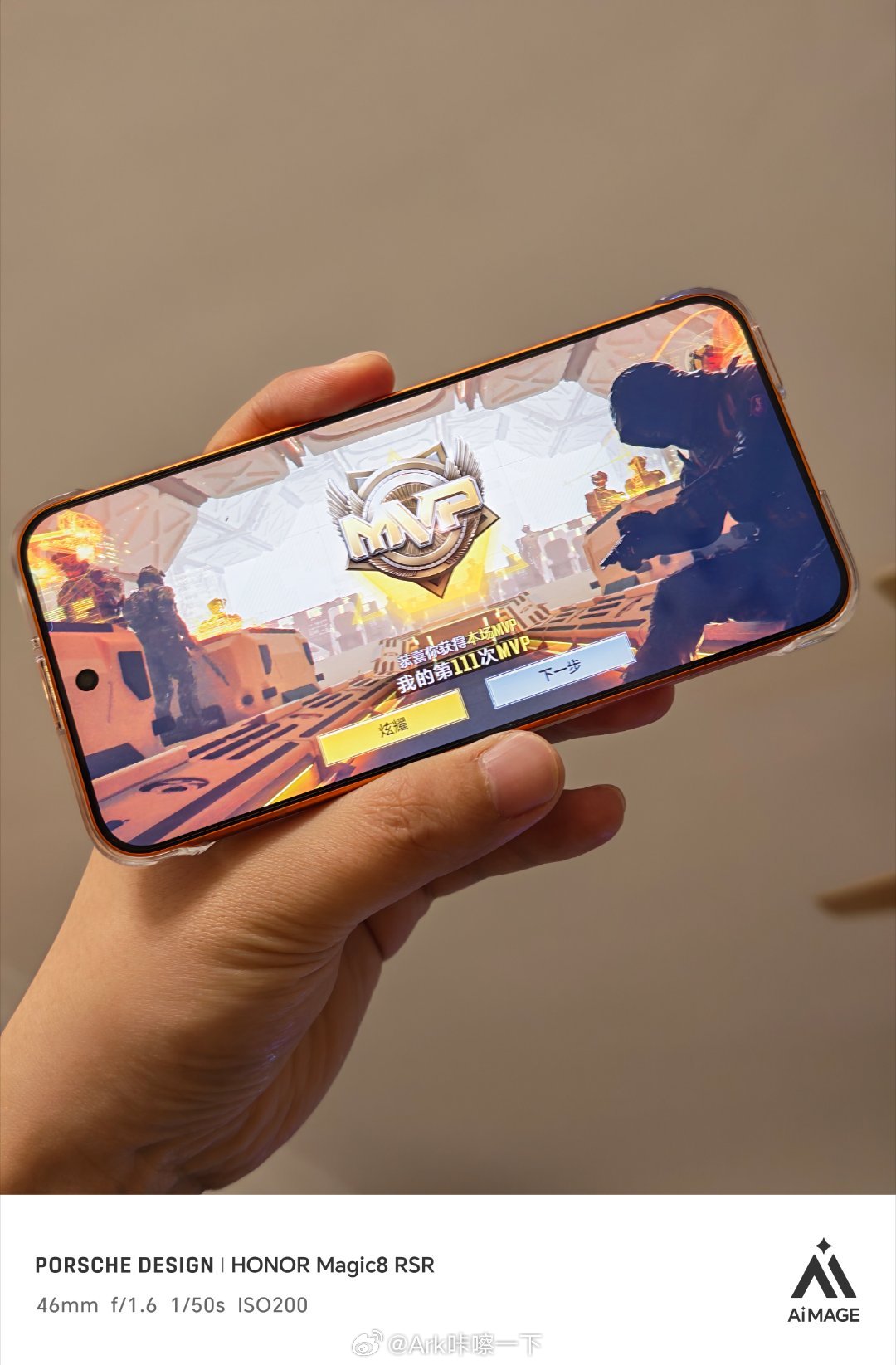 不得不说，用荣耀Magic8 Pro Air玩游戏对手真的非常友好了，足够地轻但