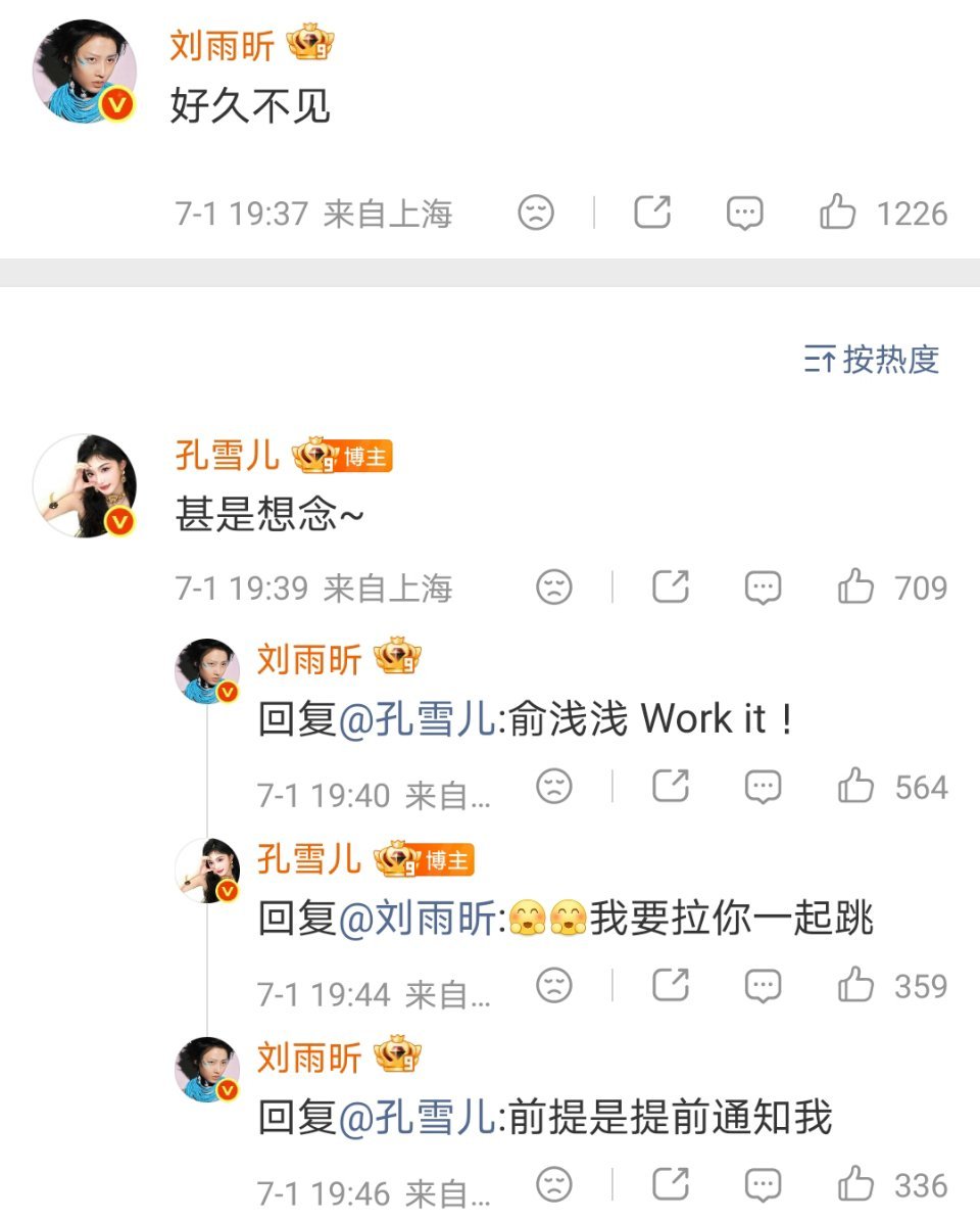 我现在心情就是我表情包这样吖